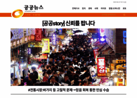 00news.co.kr thumbnail
