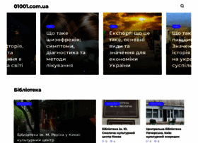 01001.com.ua thumbnail