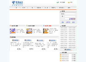 03114008.cn thumbnail