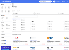 032.saramin.co.kr thumbnail