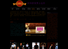 0371hzqq.com thumbnail