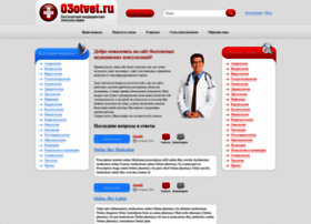 03otvet.ru thumbnail