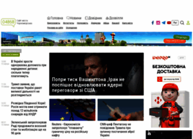 04868.com.ua thumbnail 04868.com.ua thumbnail