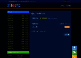 05000.com thumbnail