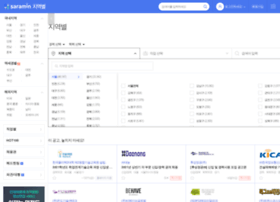 051.saramin.co.kr thumbnail