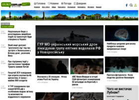 05361.com.ua thumbnail