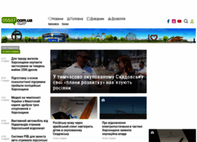 05537.com.ua thumbnail