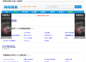 0574rczpw.cn thumbnail