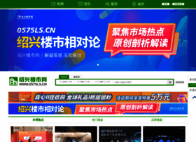 0575ls.cn thumbnail 0575ls.cn thumbnail