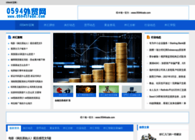 0594trade.com thumbnail