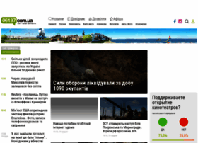 06137.com.ua thumbnail