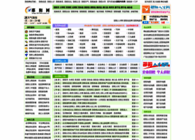 0739i.com.cn thumbnail 0739i.com.cn thumbnail