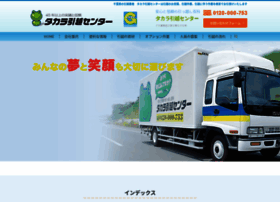 0753.co.jp thumbnail