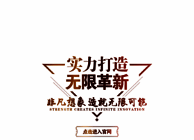 0797hc.com thumbnail