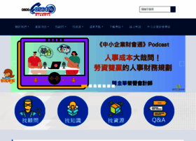 0800056476.sme.gov.tw thumbnail