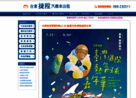 089-230311.com.tw thumbnail