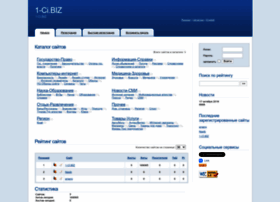 1-ci.biz thumbnail 1-ci.biz thumbnail
