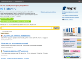 1-start.ru thumbnail