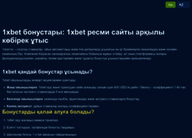1-x-bet-kz.com thumbnail
