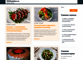 1000salatov.ru thumbnail