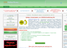 1000webmoney.ru thumbnail