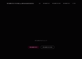 1008610086.com.cn thumbnail