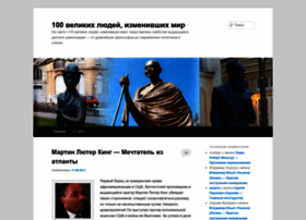 100grp.ru thumbnail 100grp.ru thumbnail