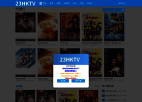 100hktv.com thumbnail