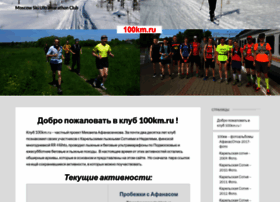 100km.ru thumbnail