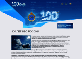 100letvvs.ru thumbnail 100letvvs.ru thumbnail