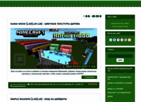 100minecraft.ru thumbnail 100minecraft.ru thumbnail