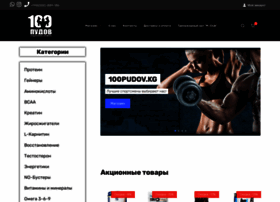100pudov.kg thumbnail