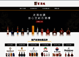 100wine.tw thumbnail