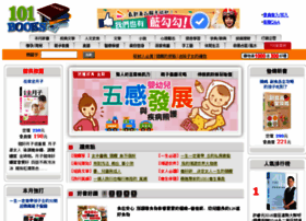 101books.com.tw thumbnail