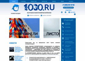 1030.ru thumbnail 1030.ru thumbnail