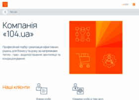 104.ua thumbnail 104.ua thumbnail