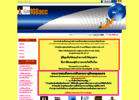 108acc.com thumbnail