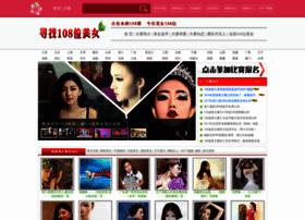 108meinv.com thumbnail