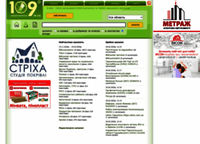 109.te.ua thumbnail 109.te.ua thumbnail
