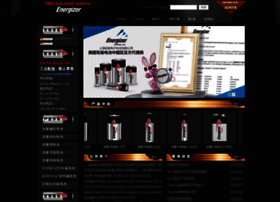 10battery.com thumbnail