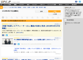 10pic.jp thumbnail