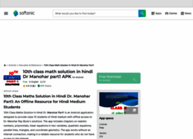 10th-class-math-solution-in-hindi-dr-manohar-part1.en.softonic.com thumbnail