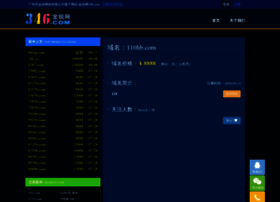 110hb.com thumbnail