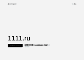 1111.ru thumbnail