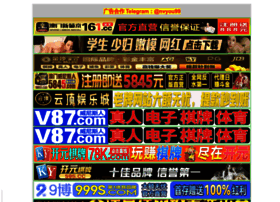 11185china.com thumbnail