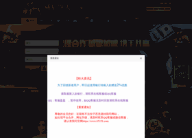1168vns.com thumbnail