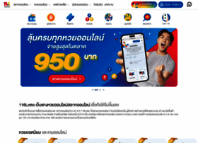 116lotto.com thumbnail