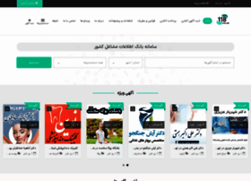 118iran.net thumbnail 118iran.net thumbnail