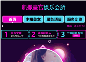 119e.com.cn thumbnail