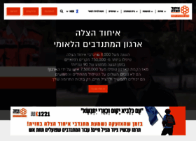1221.org.il thumbnail